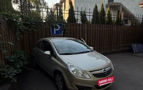 Opel Corsa D, 2008 год, 450 000 рублей, 2 фотография