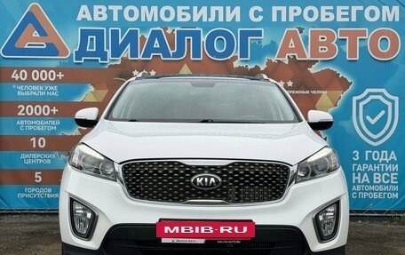 KIA Sorento III Prime рестайлинг, 2017 год, 2 280 000 рублей, 11 фотография
