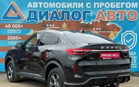 Haval F7x I, 2022 год, 2 095 000 рублей, 8 фотография