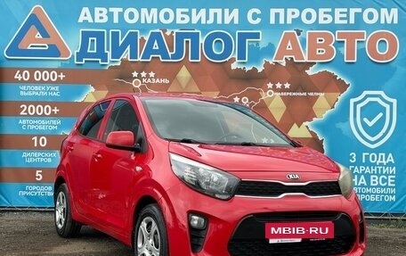 KIA Picanto III рестайлинг, 2017 год, 1 160 000 рублей, 2 фотография