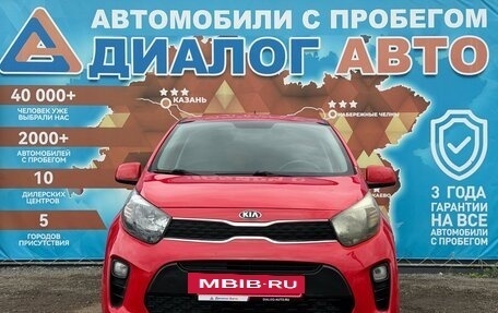 KIA Picanto III рестайлинг, 2017 год, 1 160 000 рублей, 11 фотография