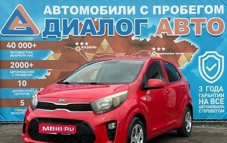 KIA Picanto III рестайлинг, 2017 год, 1 160 000 рублей, 10 фотография