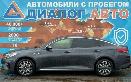 KIA Optima IV, 2019 год, 1 990 000 рублей, 8 фотография