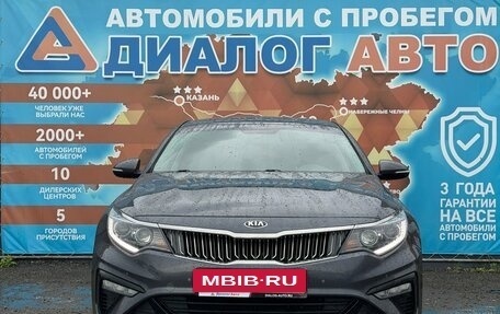 KIA Optima IV, 2019 год, 1 990 000 рублей, 11 фотография