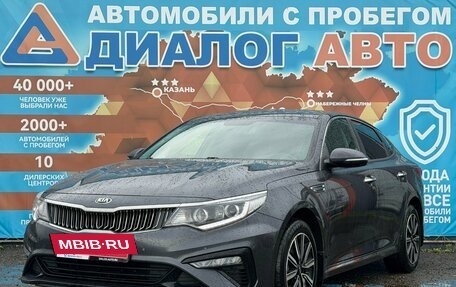 KIA Optima IV, 2019 год, 1 990 000 рублей, 9 фотография
