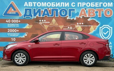 Hyundai Solaris II рестайлинг, 2021 год, 1 650 000 рублей, 9 фотография