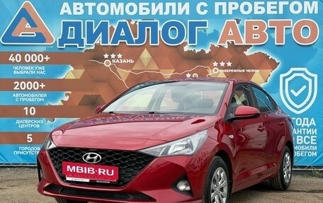 Hyundai Solaris II рестайлинг, 2021 год, 1 650 000 рублей, 10 фотография