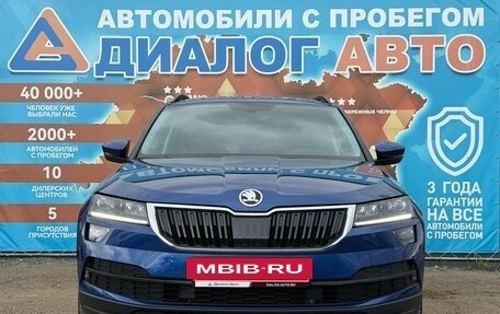Skoda Karoq I, 2021 год, 2 600 000 рублей, 11 фотография