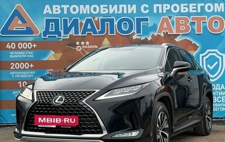 Lexus RX IV рестайлинг, 2021 год, 5 350 000 рублей, 9 фотография