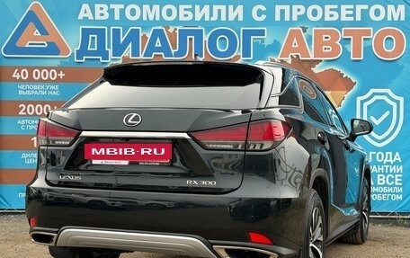 Lexus RX IV рестайлинг, 2021 год, 5 350 000 рублей, 3 фотография