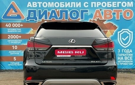 Lexus RX IV рестайлинг, 2021 год, 5 350 000 рублей, 5 фотография