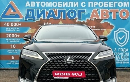 Lexus RX IV рестайлинг, 2021 год, 5 350 000 рублей, 11 фотография