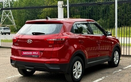 Hyundai Creta I рестайлинг, 2018 год, 1 899 000 рублей, 4 фотография