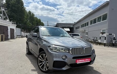 BMW X5, 2015 год, 3 524 000 рублей, 1 фотография