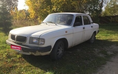 ГАЗ 3110 «Волга», 1998 год, 40 000 рублей, 1 фотография
