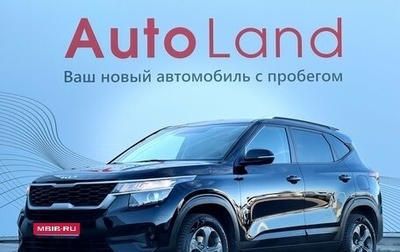 KIA Seltos I, 2022 год, 2 050 000 рублей, 1 фотография