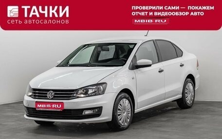 Volkswagen Polo VI (EU Market), 2019 год, 975 000 рублей, 1 фотография