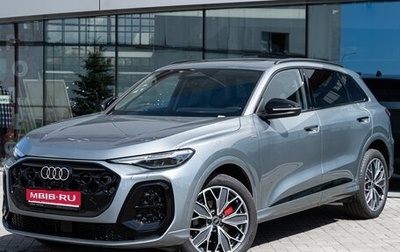 Audi Q5, 2026 год, 6 699 500 рублей, 1 фотография