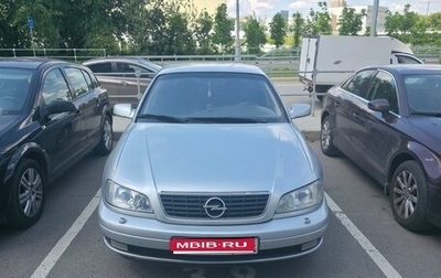Opel Omega B, 2003 год, 450 000 рублей, 1 фотография