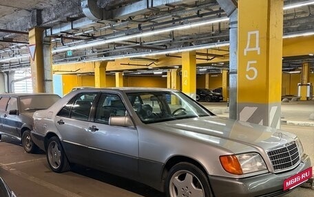 Mercedes-Benz S-Класс, 1992 год, 1 500 000 рублей, 2 фотография