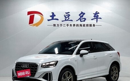 Audi Q2 I, 2023 год, 2 350 000 рублей, 3 фотография