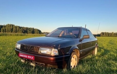 Audi 80, 1991 год, 175 000 рублей, 1 фотография