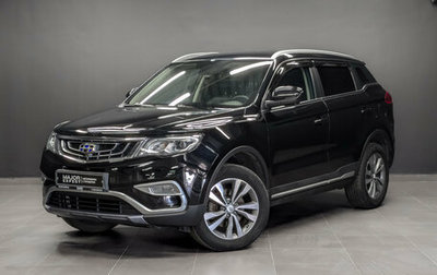 Geely Atlas I, 2021 год, 1 645 000 рублей, 1 фотография