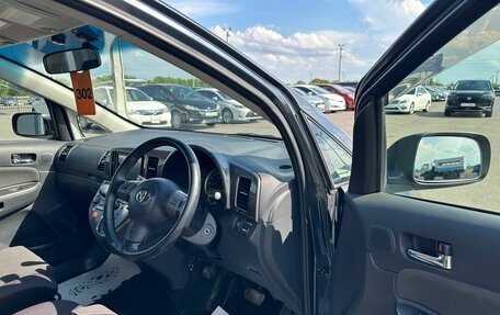 Toyota Wish II, 2005 год, 699 999 рублей, 10 фотография