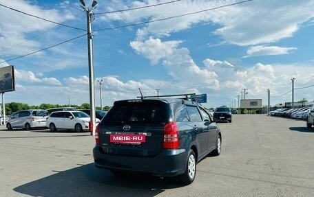 Toyota Wish II, 2005 год, 699 999 рублей, 6 фотография