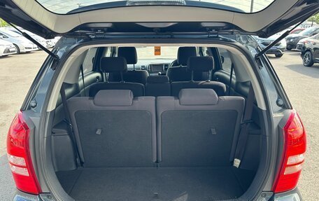 Toyota Wish II, 2005 год, 699 999 рублей, 20 фотография