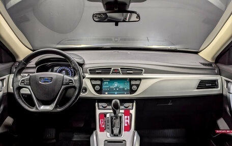 Geely Atlas I, 2021 год, 1 645 000 рублей, 14 фотография