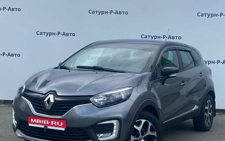 Renault Kaptur I рестайлинг, 2017 год, 1 375 000 рублей, 1 фотография
