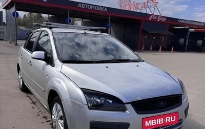Ford Focus II рестайлинг, 2006 год, 165 000 рублей, 1 фотография