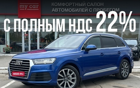 Audi Q7, 2017 год, 4 750 000 рублей, 1 фотография