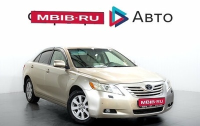 Toyota Camry, 2007 год, 940 000 рублей, 1 фотография