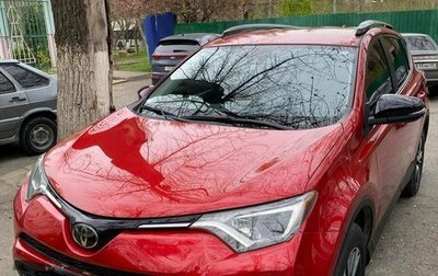 Toyota RAV4, 2017 год, 2 150 000 рублей, 1 фотография
