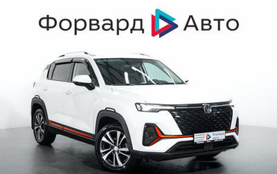 Changan CS35 Plus, 2023 год, 1 799 000 рублей, 1 фотография