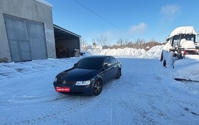 Volkswagen Passat B5+ рестайлинг, 1997 год, 320 000 рублей, 1 фотография