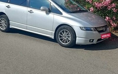 Honda Odyssey III, 2006 год, 780 000 рублей, 1 фотография