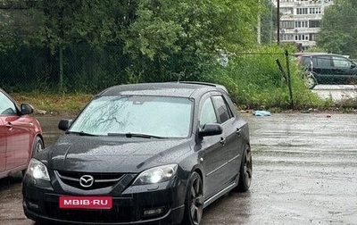 Mazda 3, 2008 год, 650 000 рублей, 1 фотография