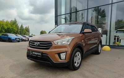 Hyundai Creta I рестайлинг, 2018 год, 1 659 800 рублей, 1 фотография