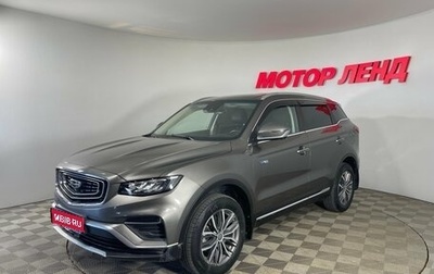 Geely Atlas, 2022 год, 2 060 000 рублей, 1 фотография