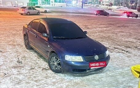 Volkswagen Passat B5+ рестайлинг, 1997 год, 320 000 рублей, 11 фотография