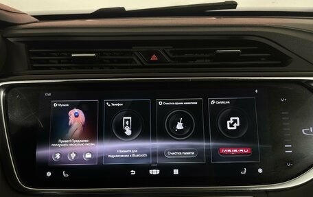 Geely Atlas, 2022 год, 2 060 000 рублей, 21 фотография