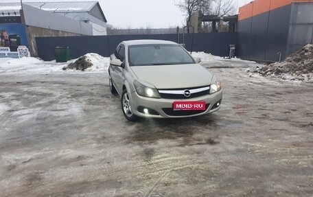Opel Astra H, 2008 год, 450 000 рублей, 1 фотография