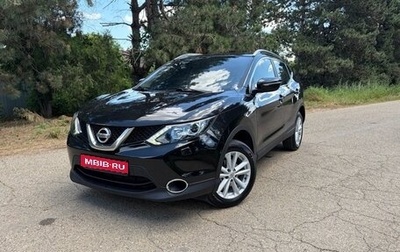 Nissan Qashqai, 2014 год, 1 350 000 рублей, 1 фотография