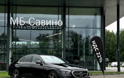 Mercedes-Benz E-Класс, 2024 год, 8 200 000 рублей, 1 фотография