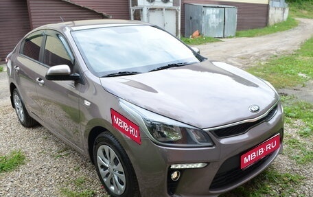 KIA Rio IV, 2020 год, 1 620 000 рублей, 1 фотография