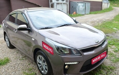 KIA Rio IV, 2020 год, 1 620 000 рублей, 1 фотография