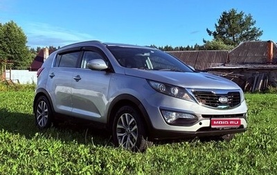 KIA Sportage III, 2014 год, 1 450 000 рублей, 1 фотография